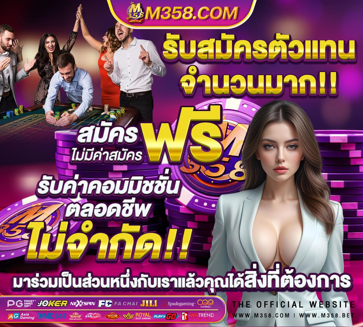 ราคาบอลพรีเมียร์ลีกวันอาทิตย์